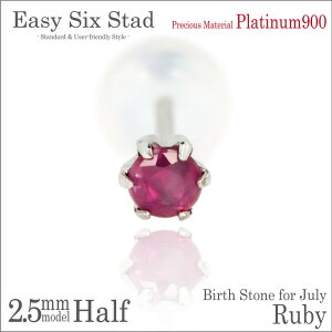 r[ sAX v`i 900 Pt900 Ўp ^6{ 2.5mm 7 a AM[ɗD fourm NX}X Mtg Xmas Christmas fB[X Y j  bsO   a v[