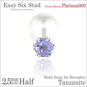 ^UiCg sAX v`i 900 Pt900 Ўp ^6{ 2.5mm 12 a AM[ɗD fourm NX}X Mtg Xmas Christmas fB[X Y j  bsO   a 