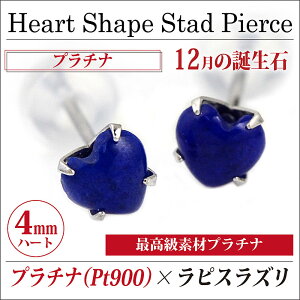 v`i 900 Pt900 4mm n[gVFCv p J{V J{bV sXY X^bhsAX 12 a  AM[ɗDfourm NX}X Xmas Christmas fB[X Y 