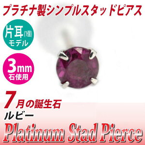 r[ sAX v`i 900 Pt900 Ўp 3mm 7 a  X^bh 3mm  AM[ɗD fourm NX}X ̓ fB[X Y j  bsO   a v
