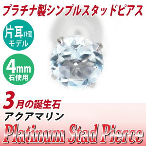 ANA} sAX v`i 900 Pt900 Ўp 4mm 3 a  X^bh 4mm  AM[ɗDfourm NX}X ̓ fB[X Y j  bsO   a