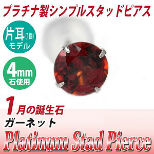 K[lbg sAX v`i 900 Pt900 Ўp 4mm 1 a  X^bh  AM[ɗD fourm NX}X ̓ fB[X Y j  bsO   a 