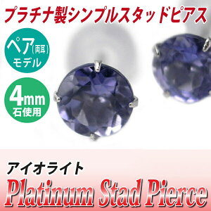 ACICg sAX v`i Pt900 4mm  X^bh 4mm p 3 a  AM[ɗD fourm NX}X ̓ fB[X Y j  bsO   a