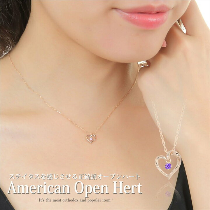 楽天市場】アメジスト ピンクゴールド ネックレス K10PG 天然 オープン  
