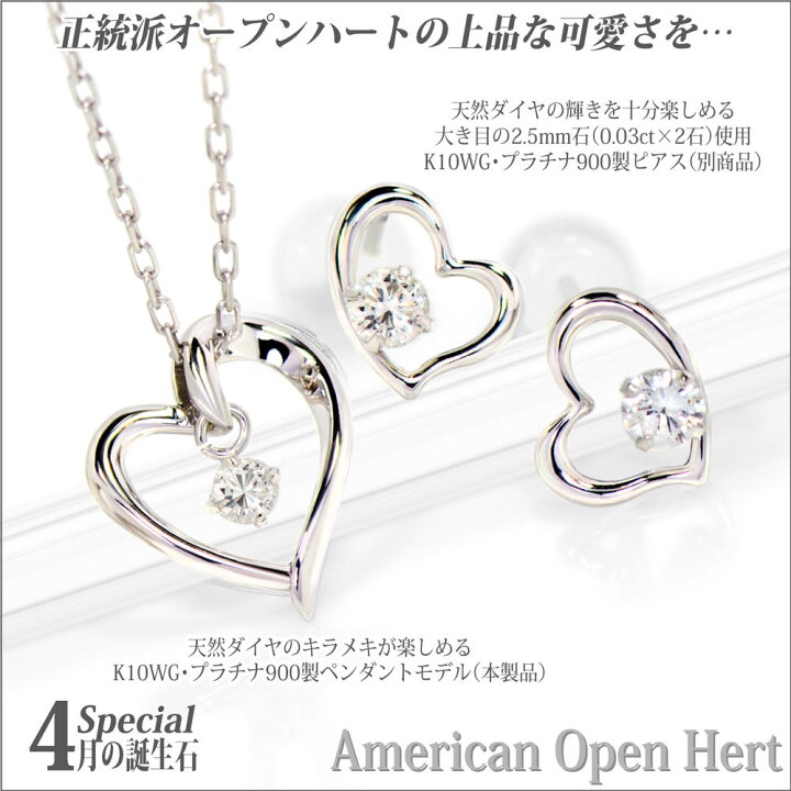 楽天市場】プラチナ 900 Pt900 天然ダイヤ ダイヤモンド ネックレス 