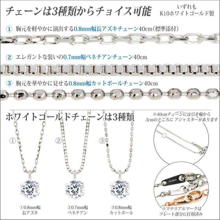 楽天市場】レインボームーンストーン ネックレス K10 ホワイトゴールド 