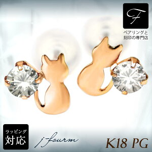 L[rbNWRjA sAX K18 18 18K PG sNS[h L VGbgLbg lR 4 a   fourm NX}X zCgf[ Mtg ̓ fB[X Y j 