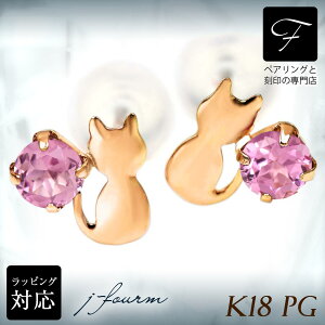 sNg} sAX K18 18 18K PG sNS[h L VGbgLbg lR 10 a   fourm NX}X zCgf[ Mtg ̓ fB[X Y j  b