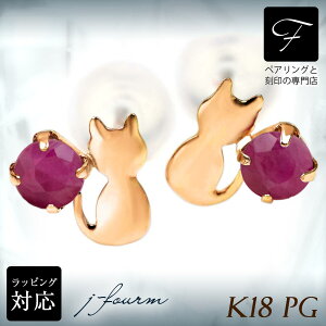 r[ sAX K18 18 18K PG sNS[h L VGbgLbg lR 7 a   fourm NX}X zCgf[ Mtg ̓ fB[X Y j  bsO 