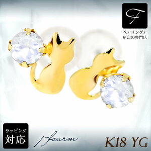 [Xg[ sAX K18 18 18K YG CG[S[h L VGbgLbg lR 6 a   fourm NX}X zCgf[ Mtg ̓ fB[X Y j  b