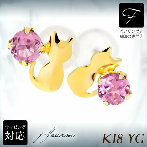 sNg} sAX K18 18 18K YG CG[S[h L VGbgLbg lR 10 a   fourm NX}X zCgf[ Mtg ̓ fB[X Y j  