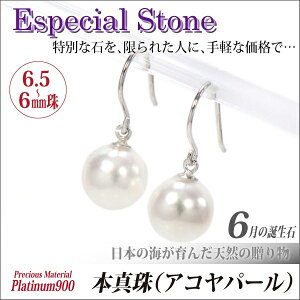 ^ sAX v`i 900 Pt900 p 6mm  {^ VvtbN  p[ sAX AM[ɗD fourm NX}X ̓ fB[X Y j  bsO 