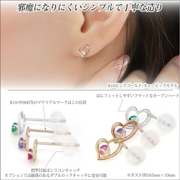 楽天市場】キュービックジルコニア ピアス プラチナ 900 両耳用 pt900 