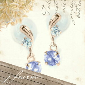 タンザナイト ピアス スイング K10ピンクゴールド 両耳用 3mm 脇石キュービックジルコニア 12月 誕生石 送料無料 fourm クリスマス 母の日 レディース 女性 ラッピング 包装 袋 誕生日プレゼント