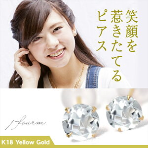 ANA} sAX K18 CG[S[h 18 YG 3 a p  4mm  X^bhsAX ꗱWG[ fourm NX}X ̓ fB[X Y j  bsO  