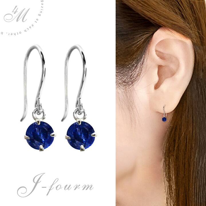 楽天市場】サファイア ピアス プラチナ 9月 両耳用 誕生石 送料無料  