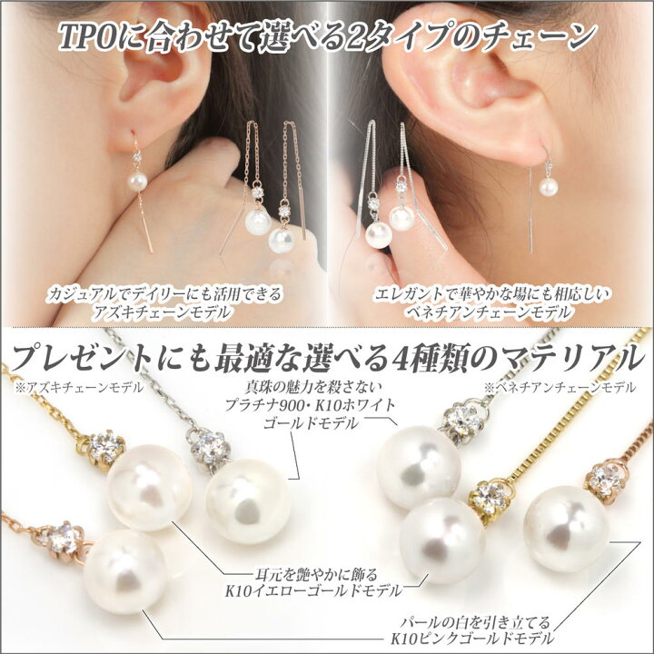 楽天市場】本真珠 アコヤ パール キュービック ピアス プラチナ900 