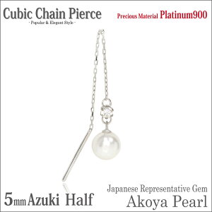 {^ AR p[ L[rbN sAX v`i900 Pt900 5mm Ўp AYL `F[ fourm NX}X Mtg Xmas Christmas fB[X Y j  bsO   a v[