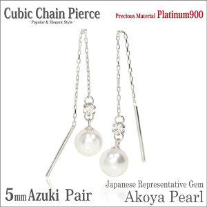 {^ AR p[ L[rbN sAX v`i900 Pt900 5mm p AYL `F[ fourm NX}X Mtg Xmas Christmas fB[X Y j  bsO   a v[