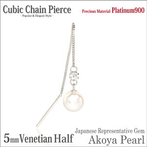 {^ AR p[ L[rbN sAX v`i900 Pt900 5mm Ўp xl`A `F[ fourm NX}X Mtg Xmas Christmas fB[X Y j  bsO   a v