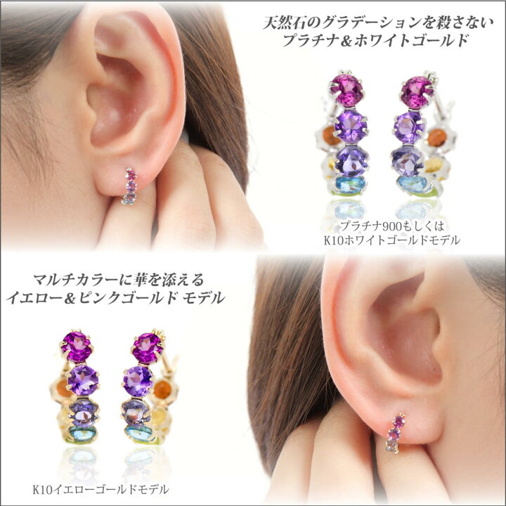 楽天市場】フープピアス K10 ピンクゴールド 天然石 アミュレット 
