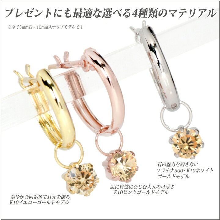 楽天市場】キュービックジルコニア シャンパンカラー チャーム 
