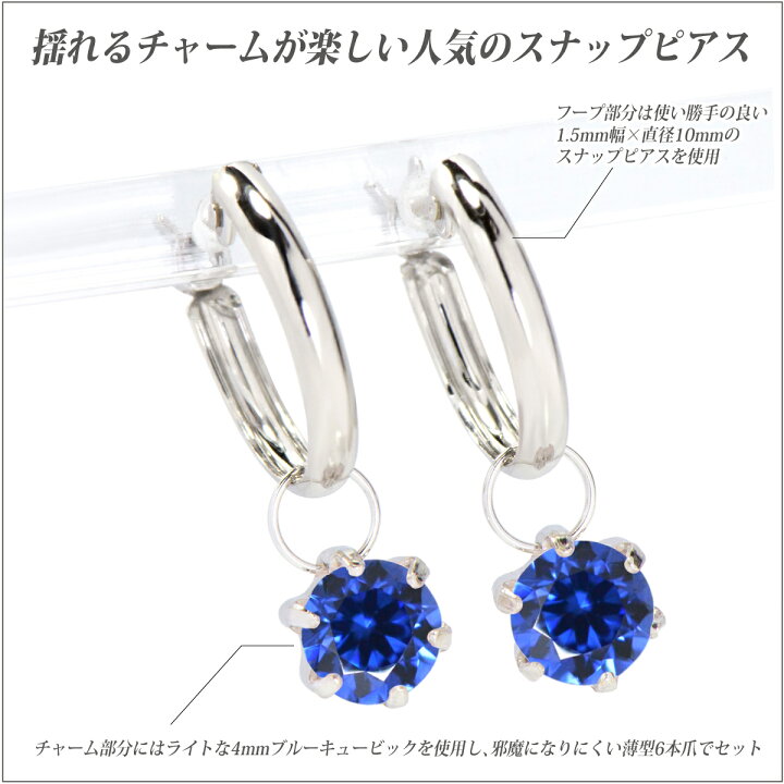 楽天市場】キュービックジルコニア ブルー サファイアカラー 青 