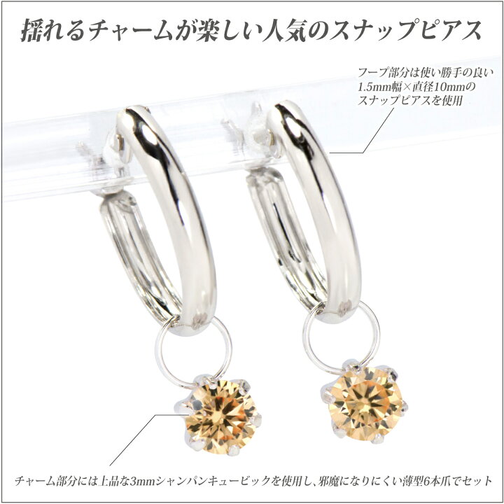 楽天市場】キュービックジルコニア シャンパンカラー チャーム 