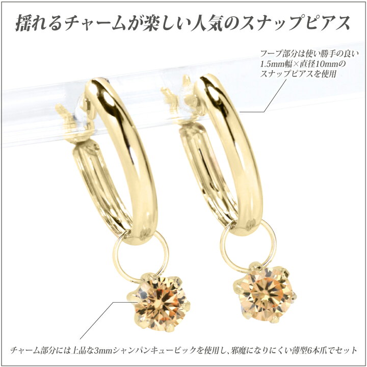 楽天市場】キュービックジルコニア シャンパンカラー チャーム 