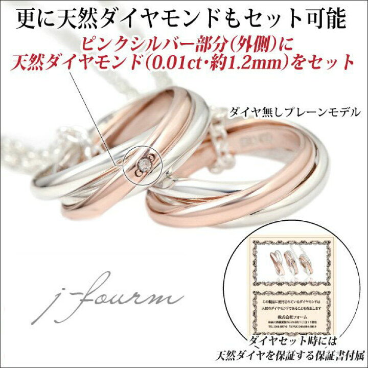楽天市場】ピンクシルバー トリプレットペンダントトップ ネックレス 3  