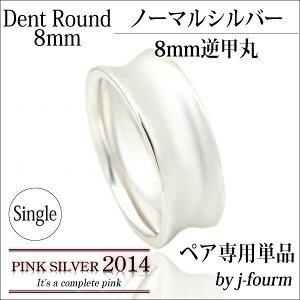 w  fB[X Vv O Y Vo[ 925 tbCh 8mm 1 Vo[ 925  fourm NX}X Mtg ̓ j  bsO   a v[g P[X 