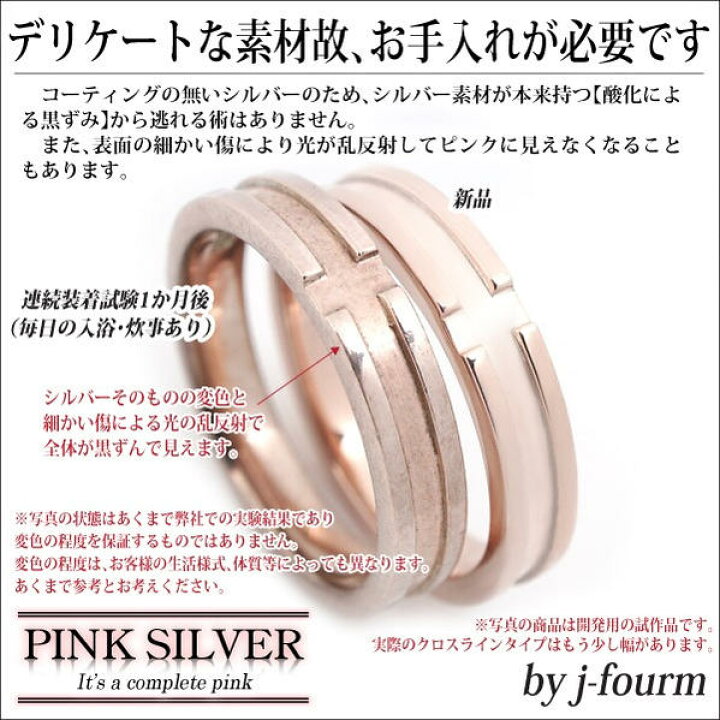 楽天市場】ピンクシルバー 天然 ダイヤモンド り トリプレット  