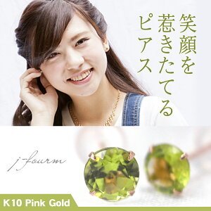 yhbg sAX K10 sNS[h 4mm p 8 a  X^bh 10K  fourm NX}X Mtg ̓ fB[X Y j  bsO   a v[g P