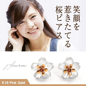 楽天市場 桜 ピアス 種類 宝石 ガーネット の通販