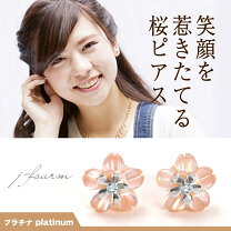 楽天市場】アクアマリン ピアス（モチーフ花）（ジュエリー 