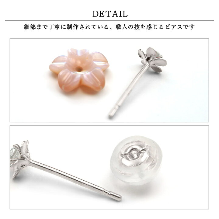 楽天市場】さくら 桜 ピアス ダイヤモンド プラチナ pt900レディース 