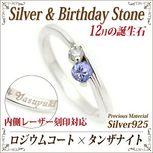 ^UiCg Vo[ 925 Vo[O w cCXg[O WER[eBO  12a  fourm NX}X ̓ fB[X  bsO  a