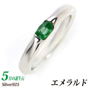 Gh O Vo[ 925 Vo[ w 5 a O 5mm x3mm I[oXg[ O Vv O   WER[eBO  fourm NX}X ̓ fB