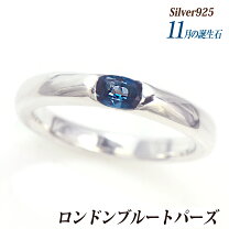 楽天市場】ブルートパーズ リング（ジュエリー・アクセサリー）の通販