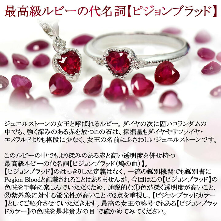 楽天市場】ルビー シルバー 925 シルバー リング 指輪 7月 誕生石 