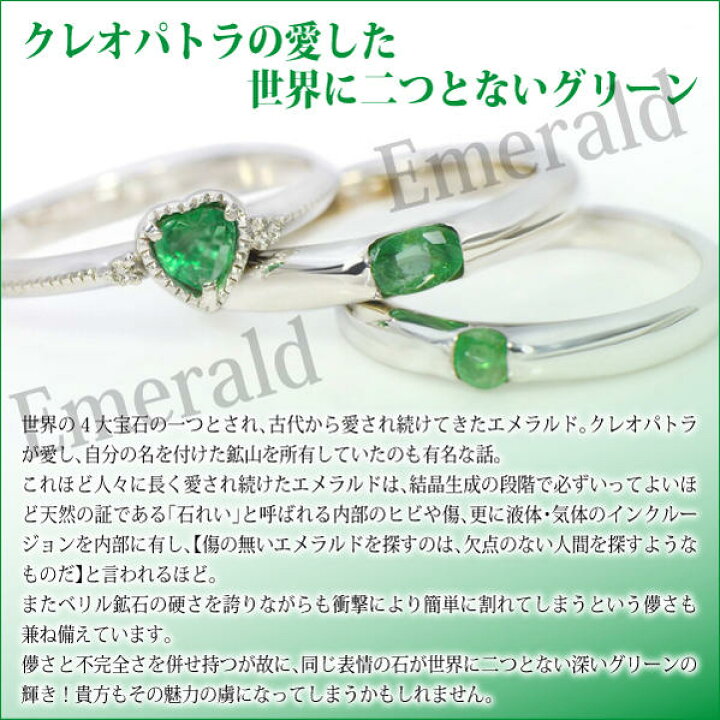 楽天市場】エメラルド リング シルバー 925 シルバー 指輪 5月 誕生石 