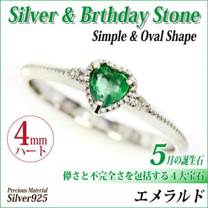 Gh Vo[ 925 Vo[ O w 5 a O n[gVFCv 4mm VR_Cgpn[g~ O   WER[eBOf  fourm NX}X 