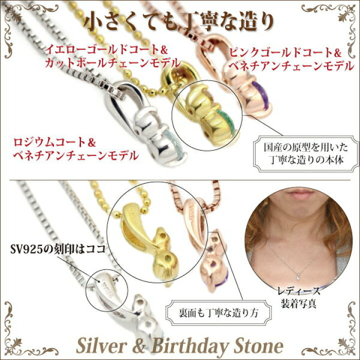 楽天市場】アクアマリン ネックレス シルバー 925 送料無料 