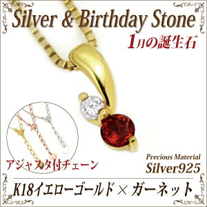 �K�[�l�b�g �l�b�N���X �V���o�[ 925 �������� �A�W���X�^�[�t���`�F�[�� �C�G���[�S�[���h K18 �a���� 1�� 40cm 45cm 50cm fourm �N���X�}�X ��̓� ���f�B�[�X �����Y �j�� ���� ���b�s���O � ��