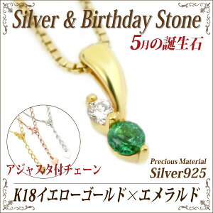 �G�������h �l�b�N���X �V���o�[ 925 �������� �A�W���X�^�[�t���`�F�[�� �C�G���[�S�[���h K18 �a���� 5�� 40cm 45cm 50cm fourm �N���X�}�X ��̓� ���f�B�[�X �����Y �j�� ���� ���b�s���O � ��