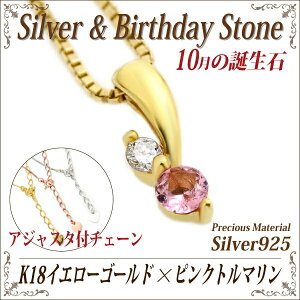 sNg} 10 a lbNX Vo[ 925  AWX^[t`F[ CG[S[h K18 40cm 45cm 50cm fourm NX}X ̓ fB[X Y j  bsO 