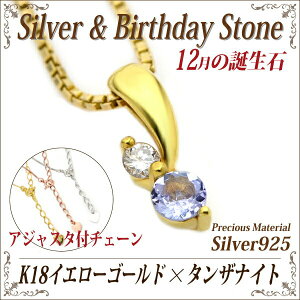 ^UiCg lbNX Vo[ 925  AWX^[t`F[ CG[S[h K18 a 12 40cm 45cm 50cm fourm NX}X ̓ fB[X Y j  bsO 