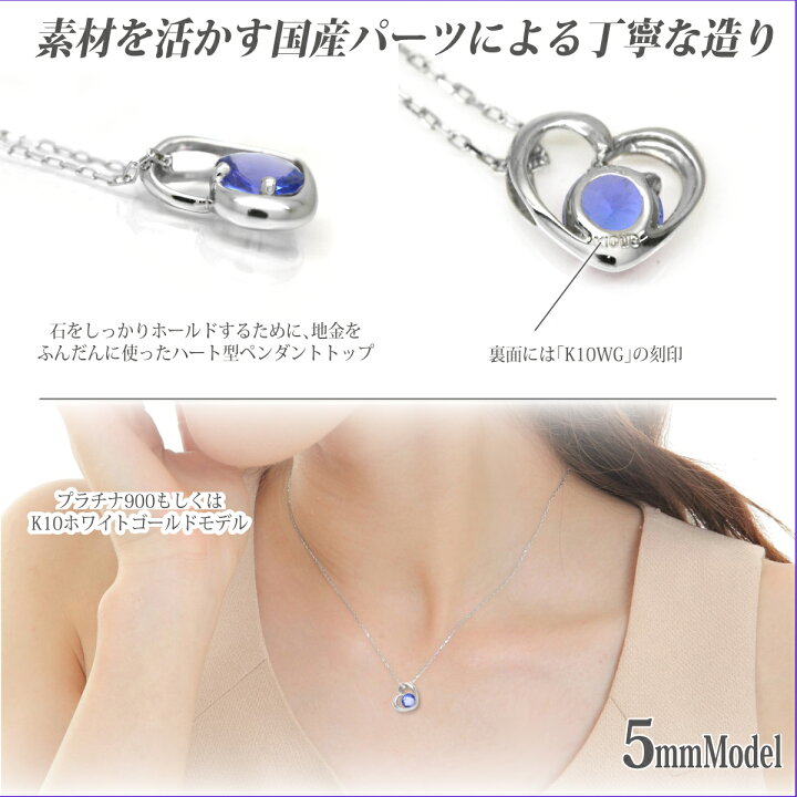 楽天市場】タンザナイト Aupクラス ネックレス オープンハート K10 