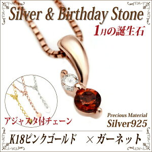 �K�[�l�b�g �l�b�N���X �V���o�[ 925 �������� �A�W���X�^�[�t���`�F�[�� �s���N�S�[���h K18 �a���� 1�� 40cm 45cm 50cm fourm �N���X�}�X ��̓� ���f�B�[�X �����Y �j�� ���� ���b�s���O � �� 