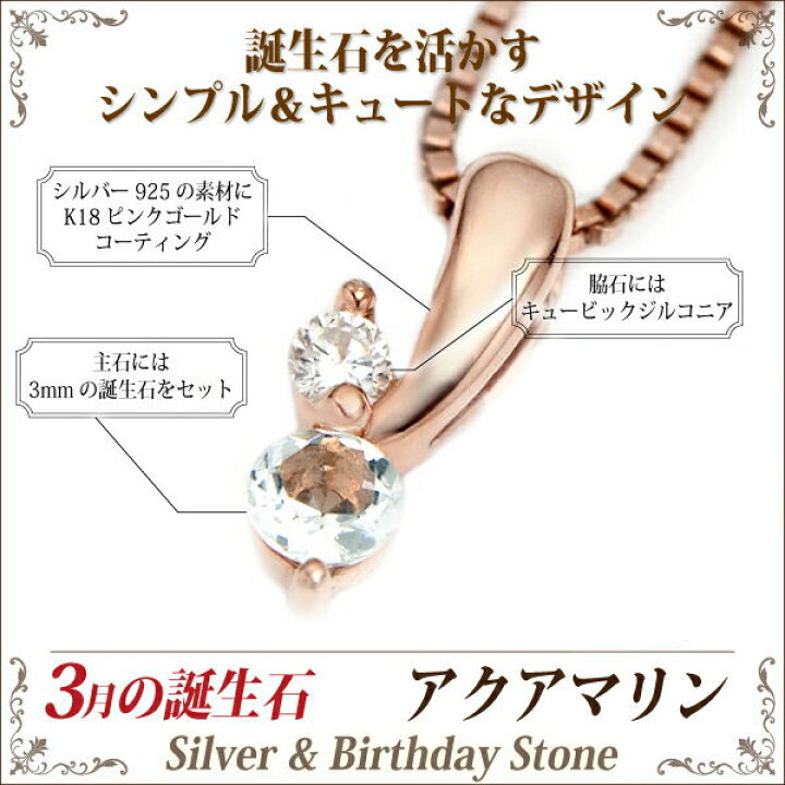 楽天市場】アクアマリン ネックレス シルバー 925 送料無料 